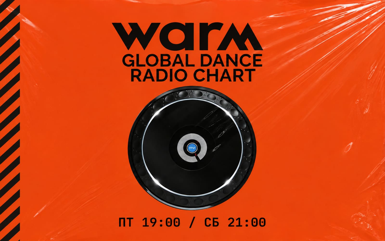 WARM Global Dance Radio Chart на CAPITAL — пятница 19:00, суббота 21:00